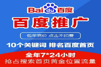 成功案例：SEM外包公司如何打造高效广告投放方案